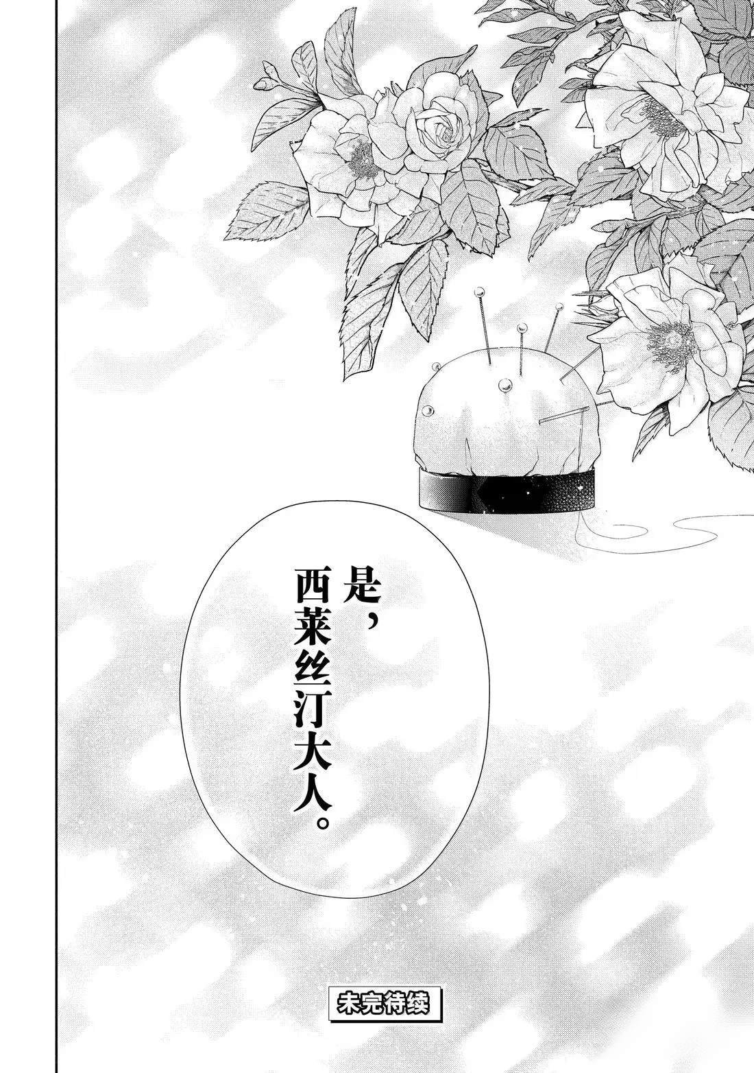 第14.4话