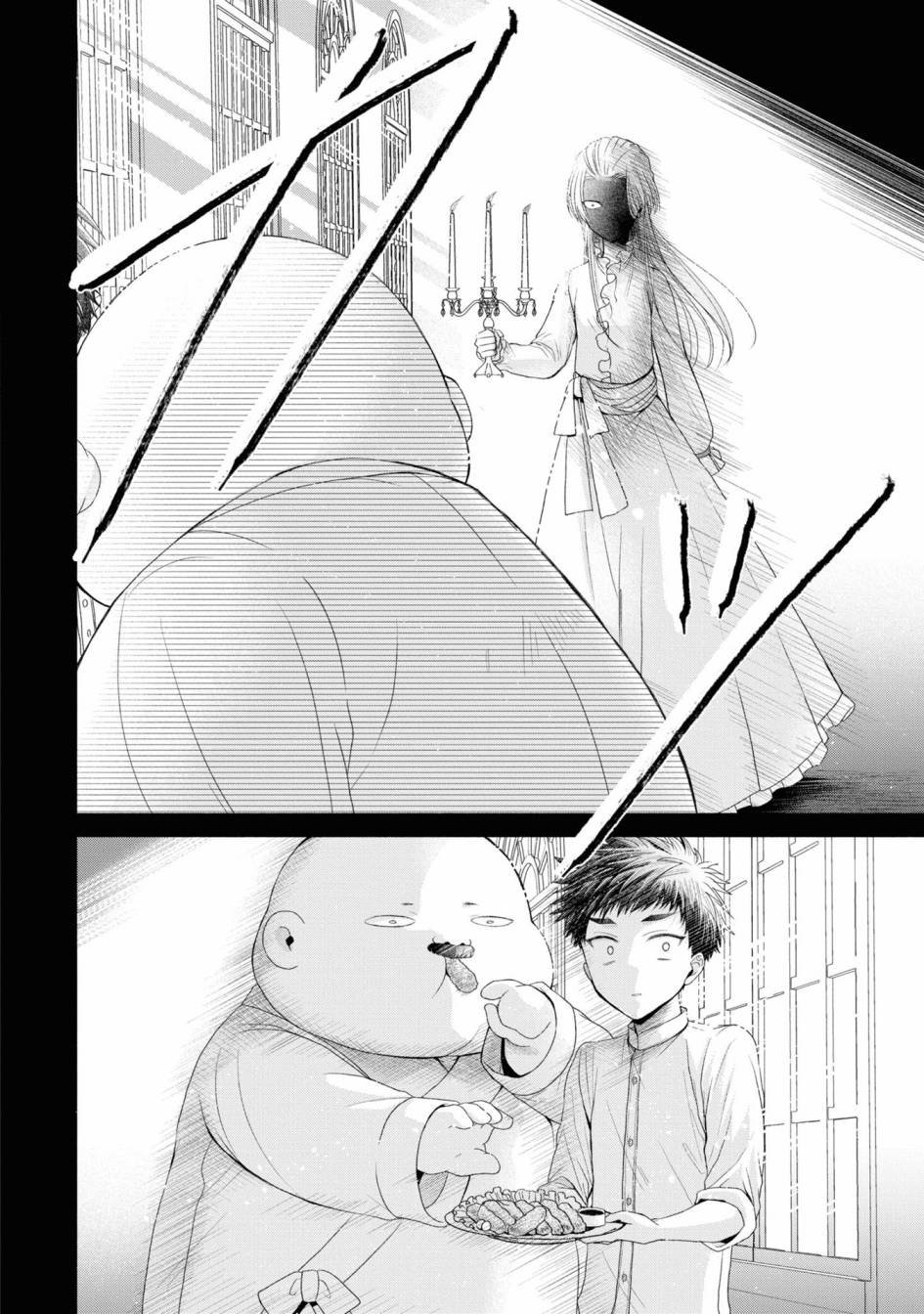番外1