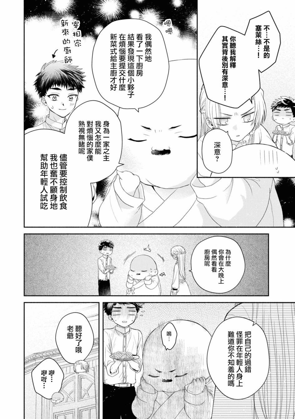 番外1