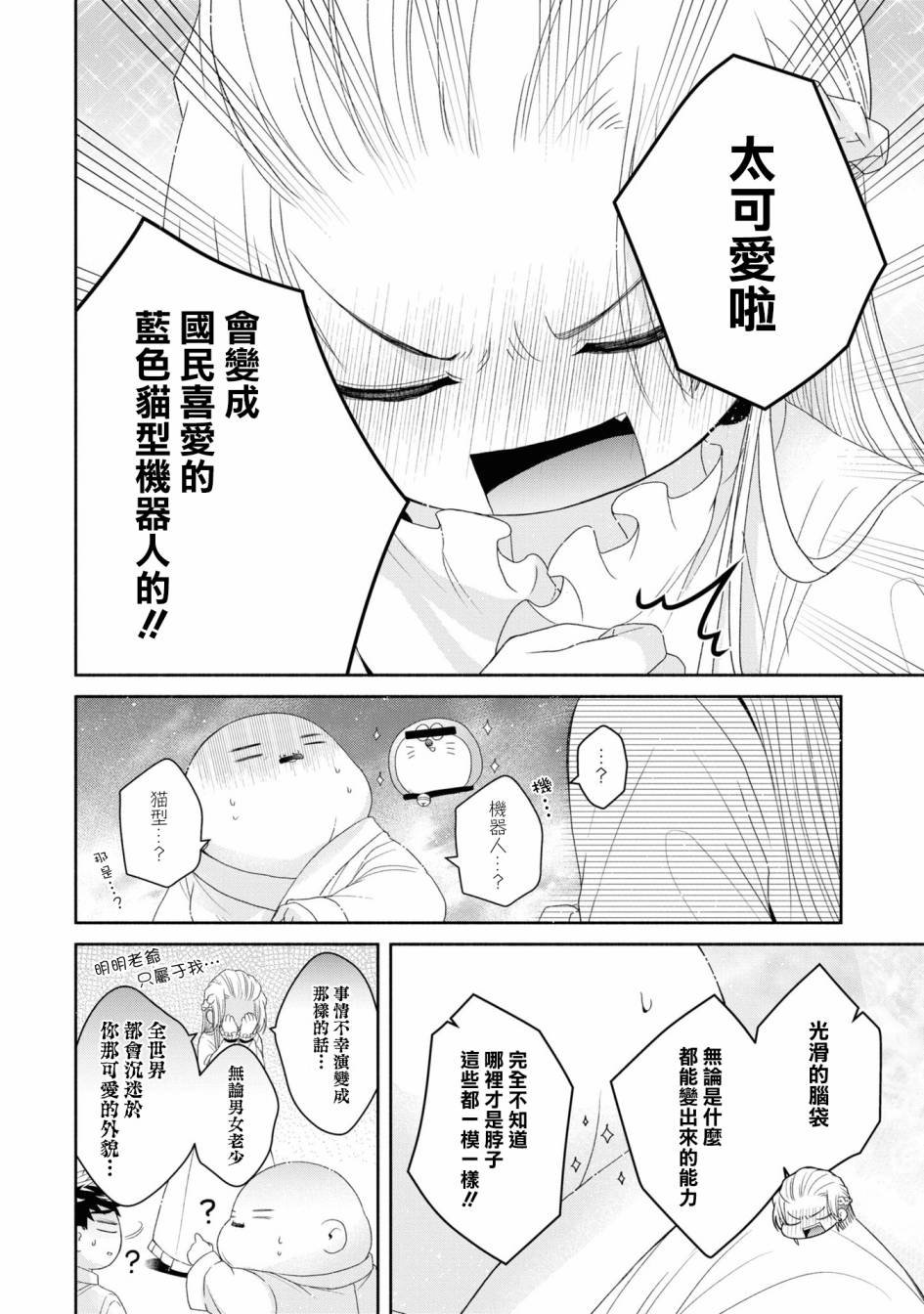 番外1