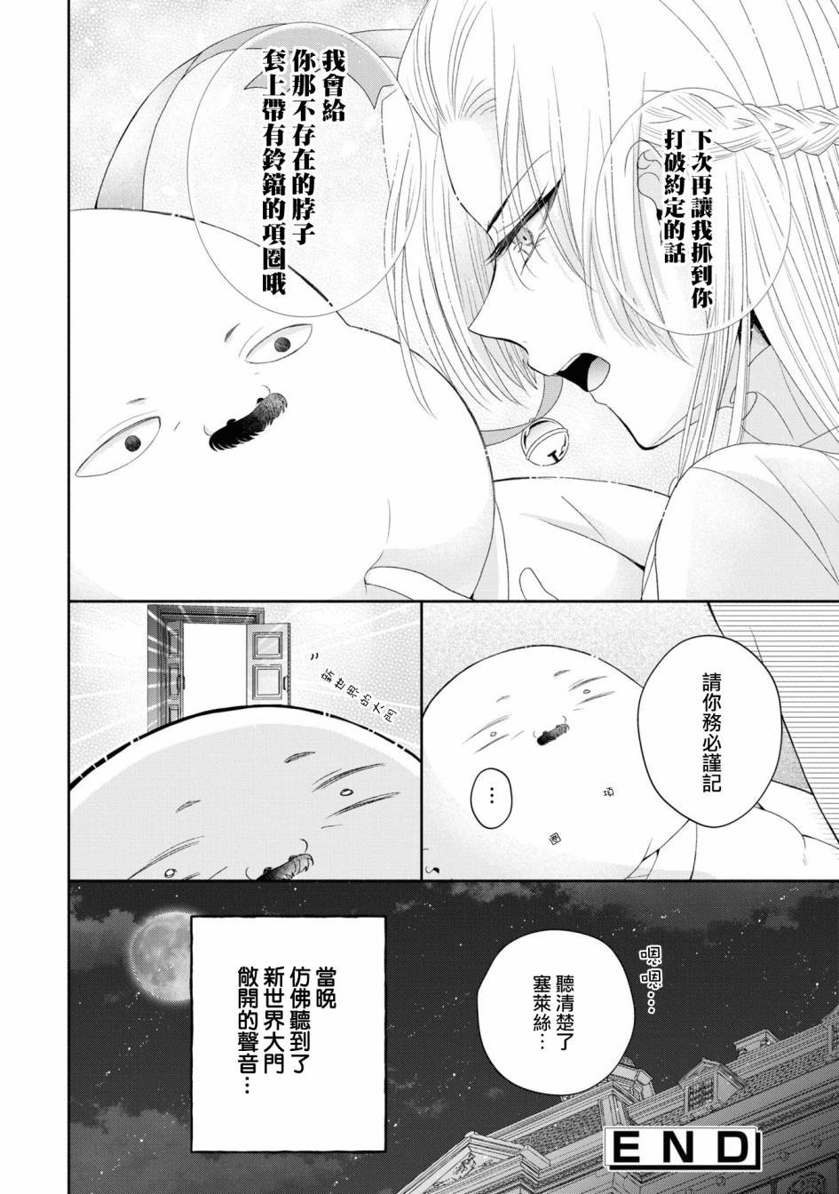 番外1