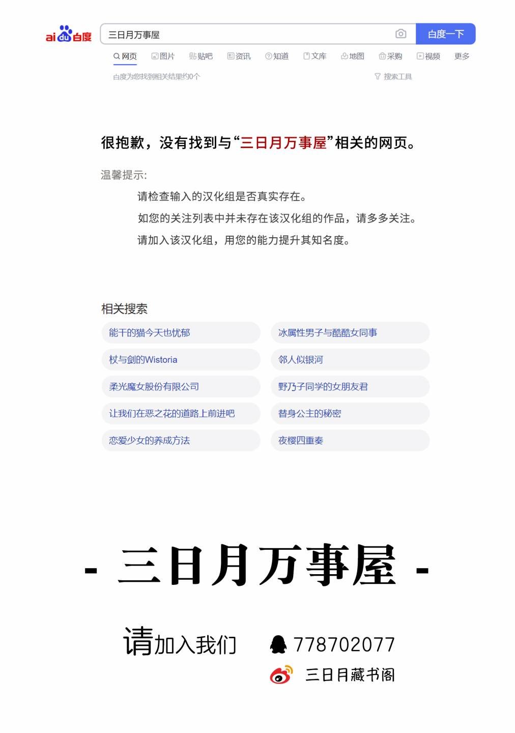 番外1
