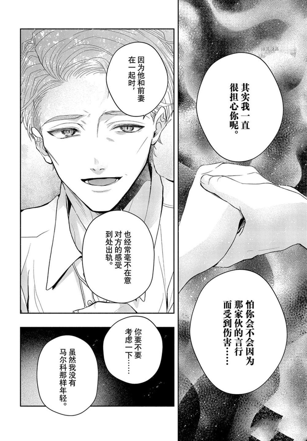 第7.1话