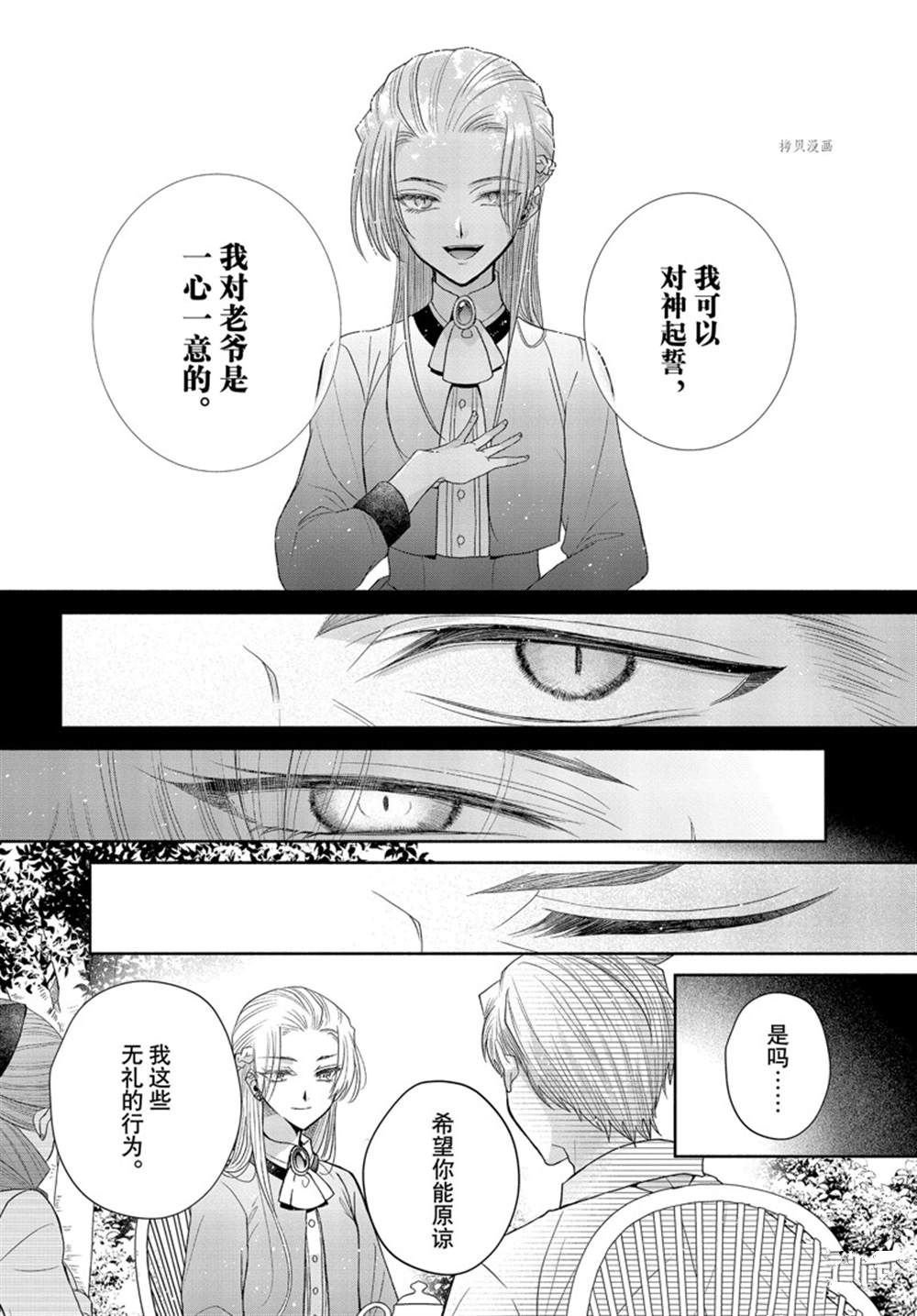 第7.1话