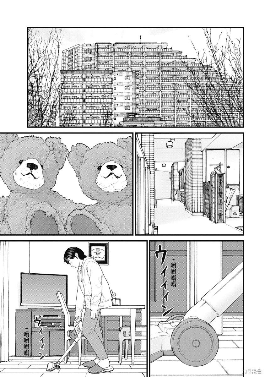 第67话