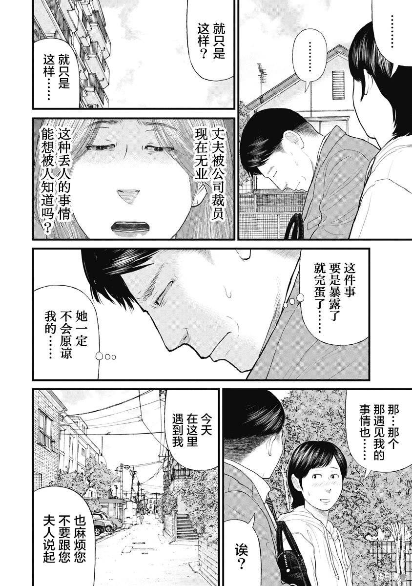 第68话