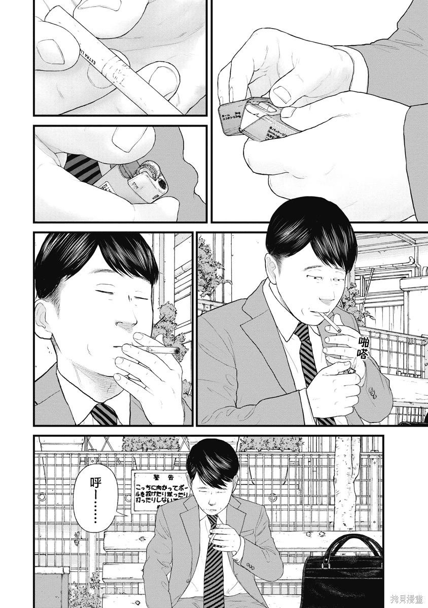 第68话