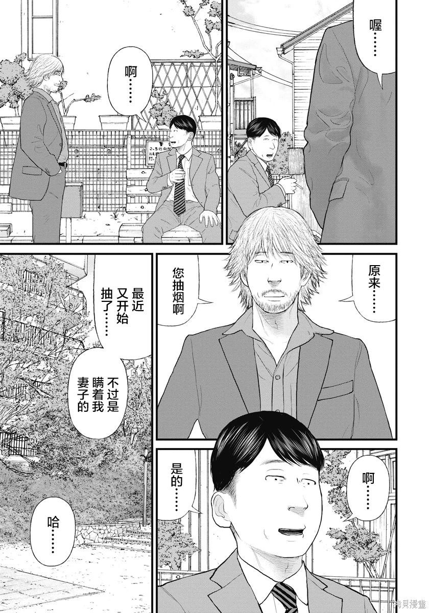 第68话