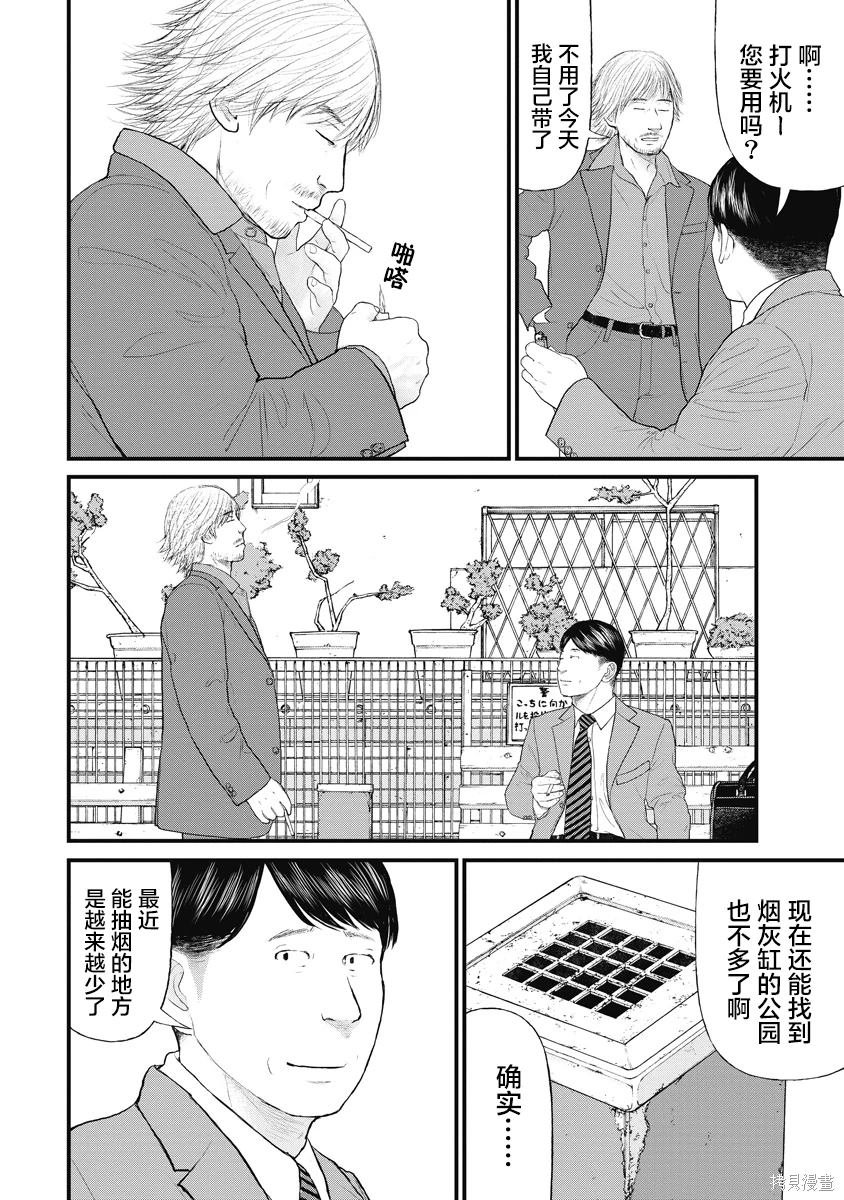 第68话