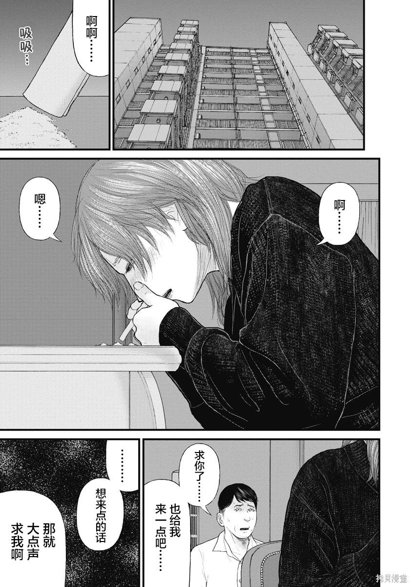 第68话