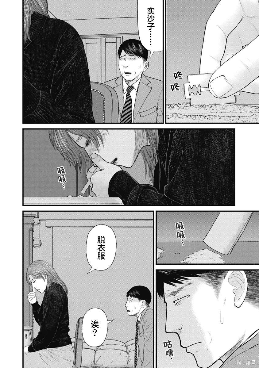 第70话