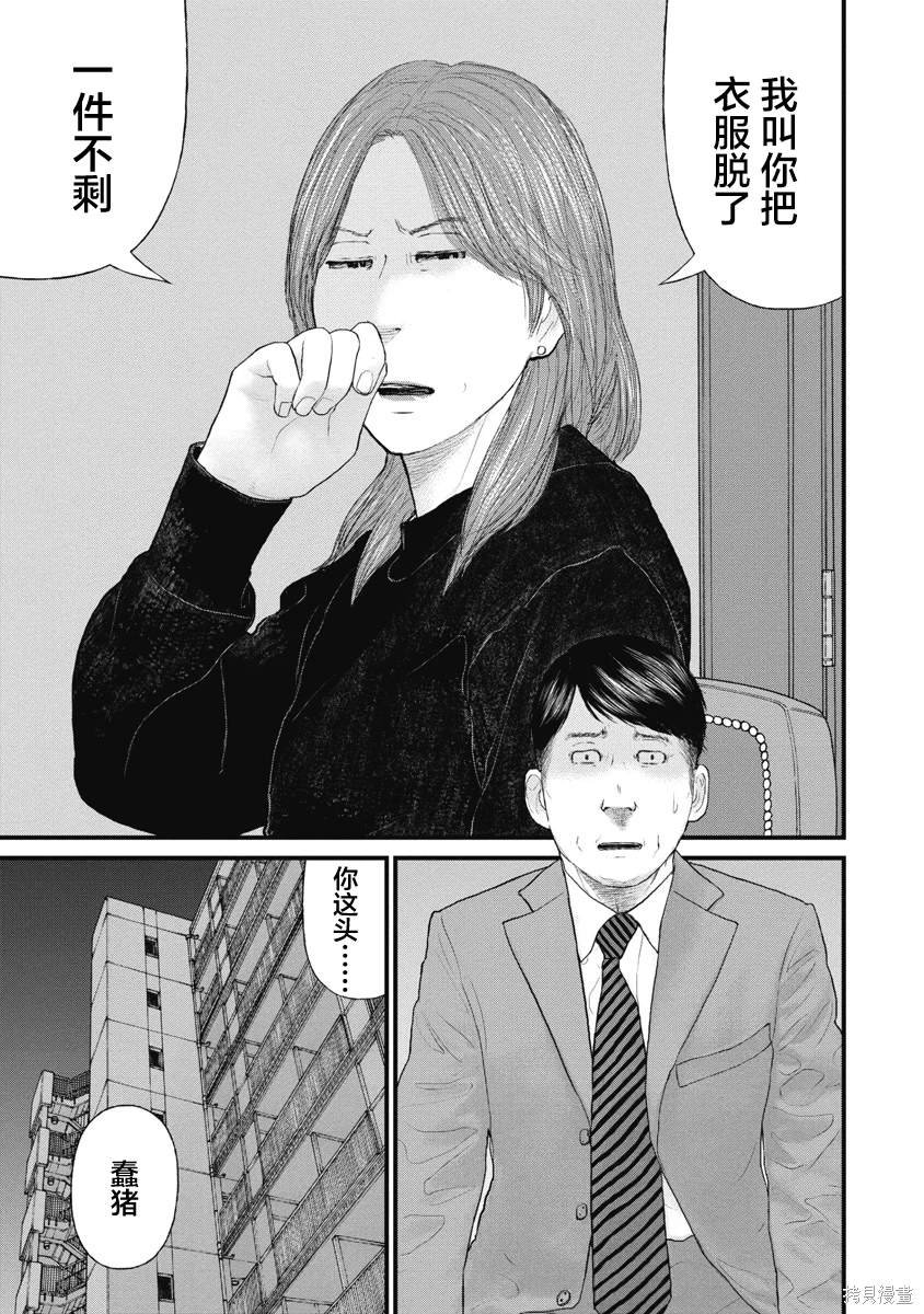 第70话