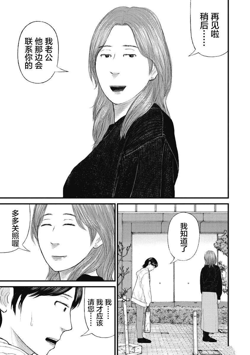 第72话