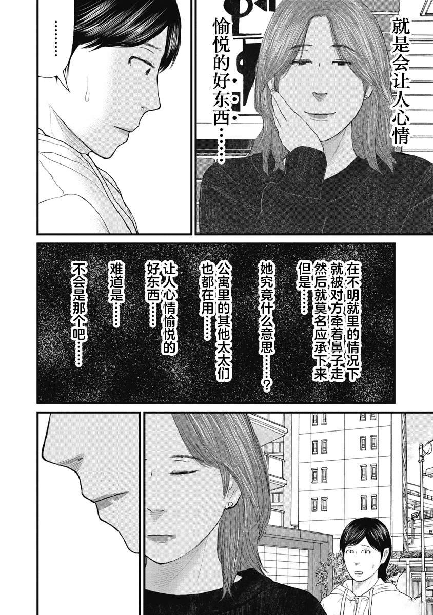 第72话