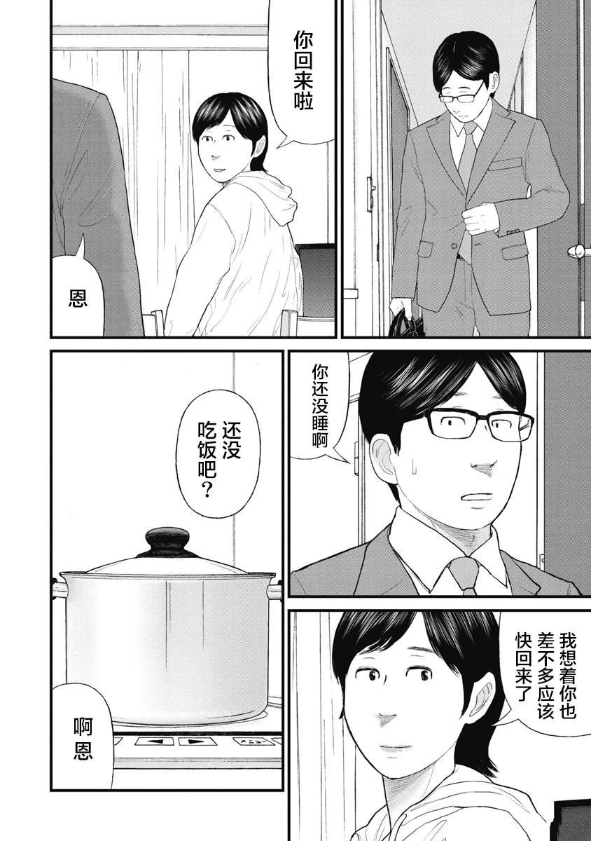 第72话