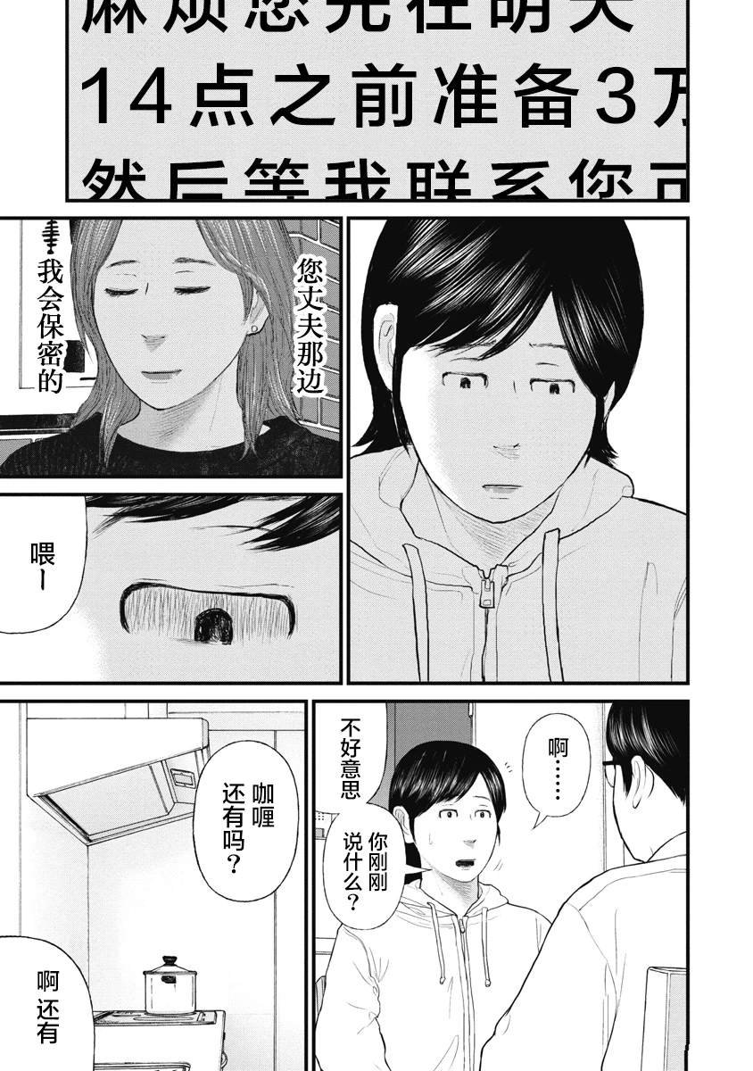 第72话