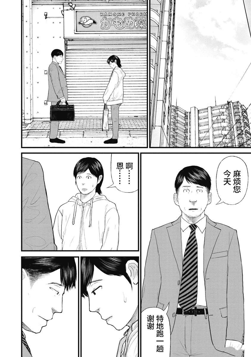 第72话