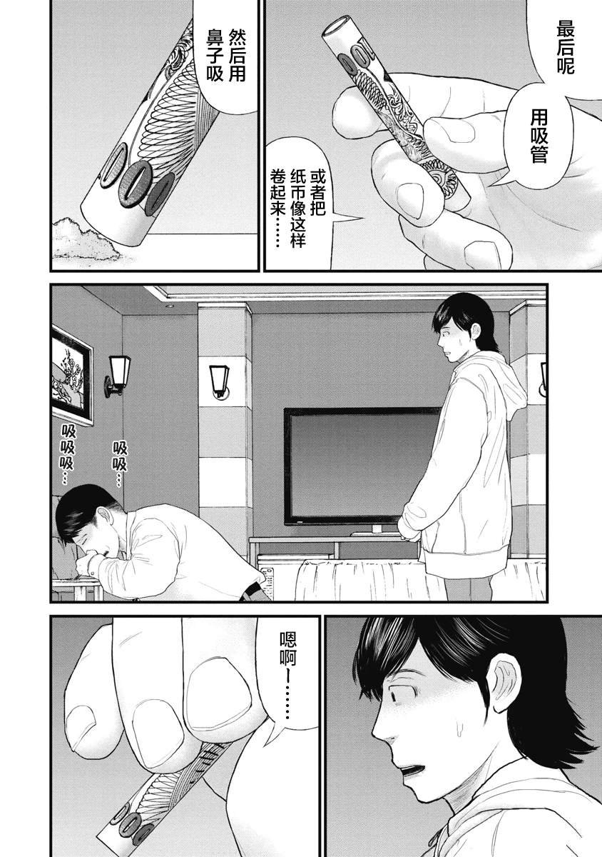 第72话