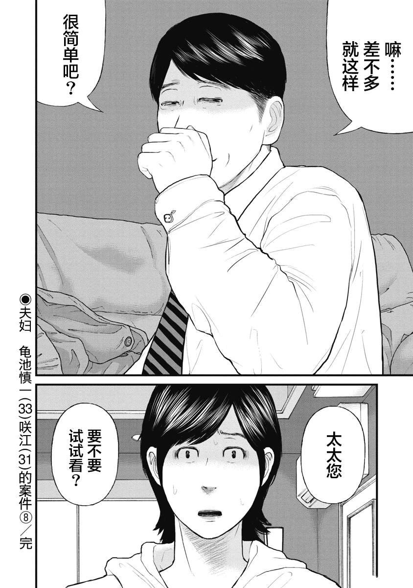 第72话