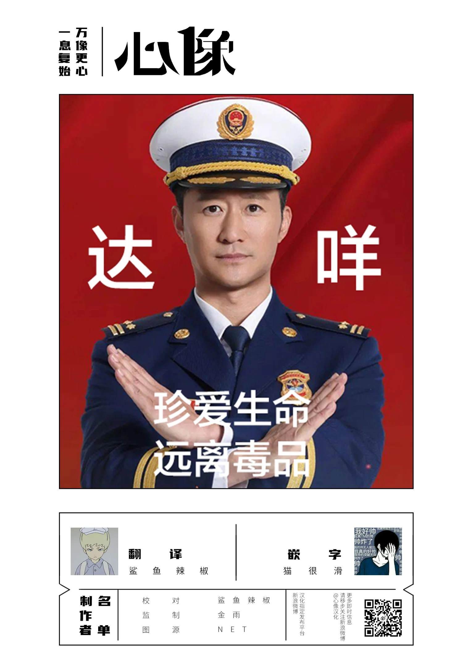 第72话