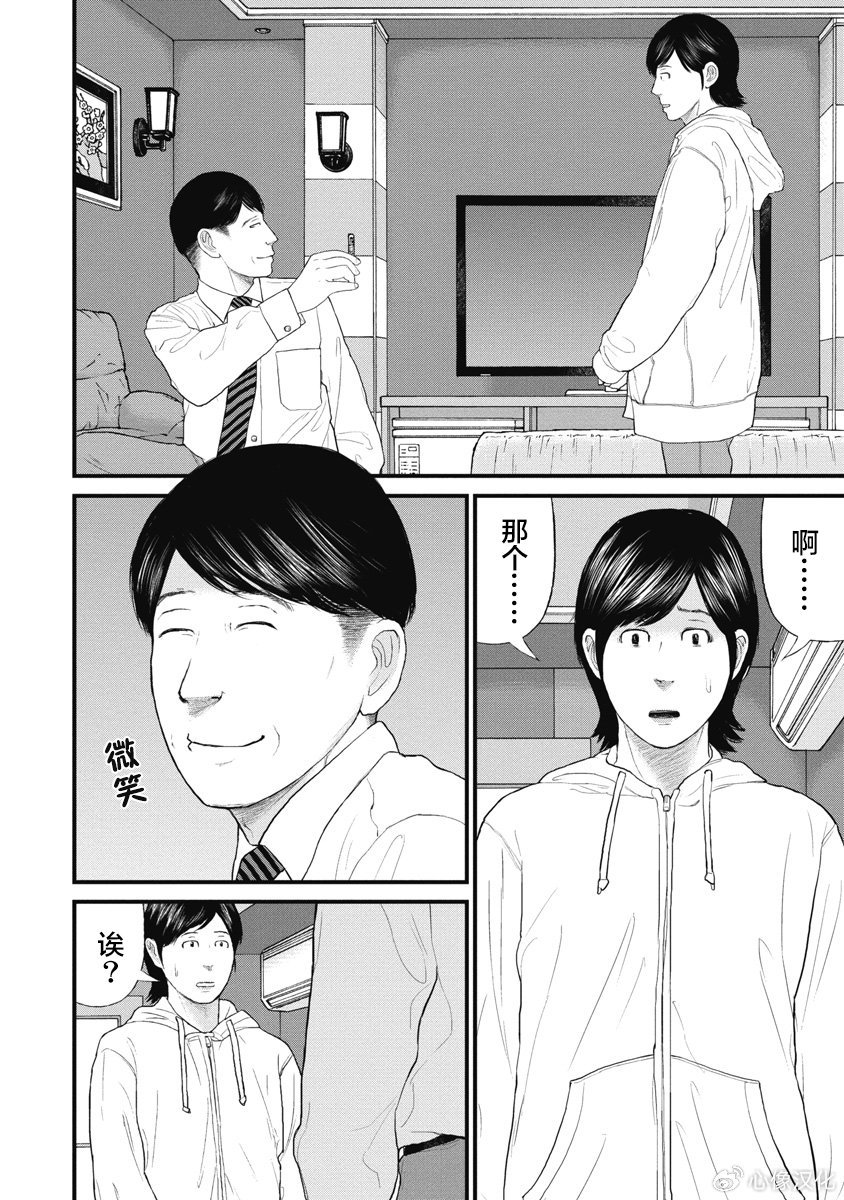第73话