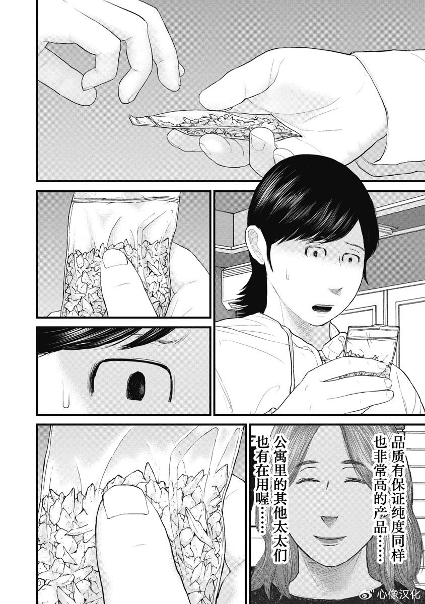 第73话