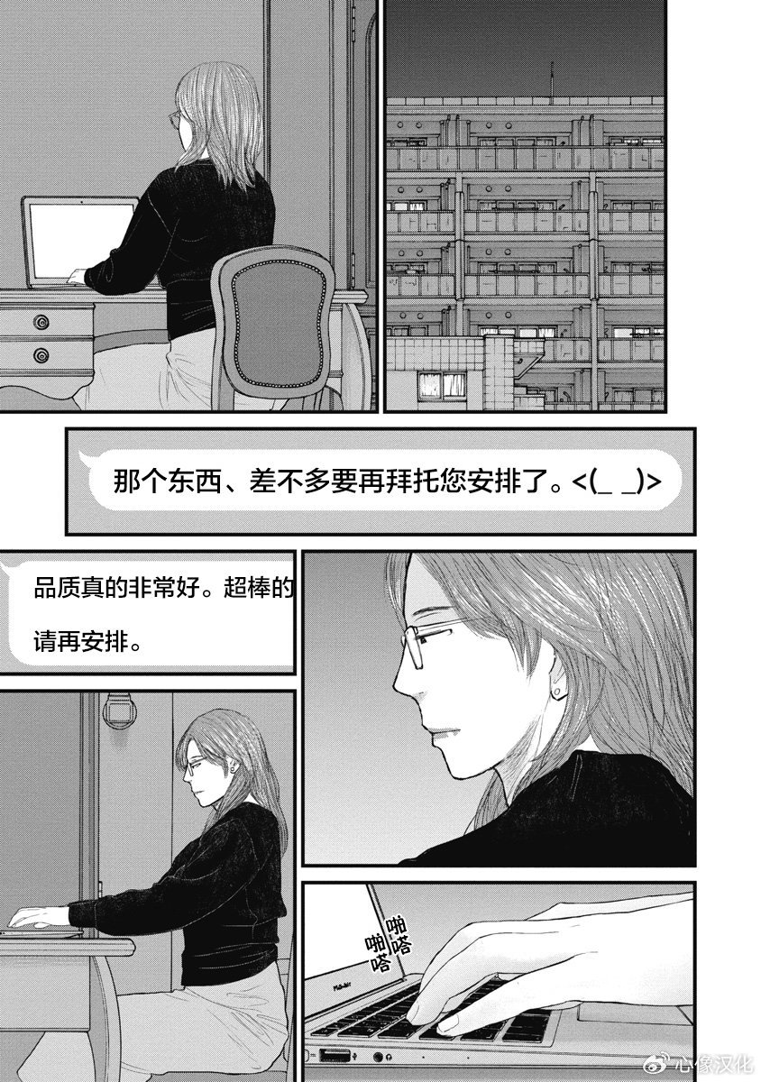 第73话
