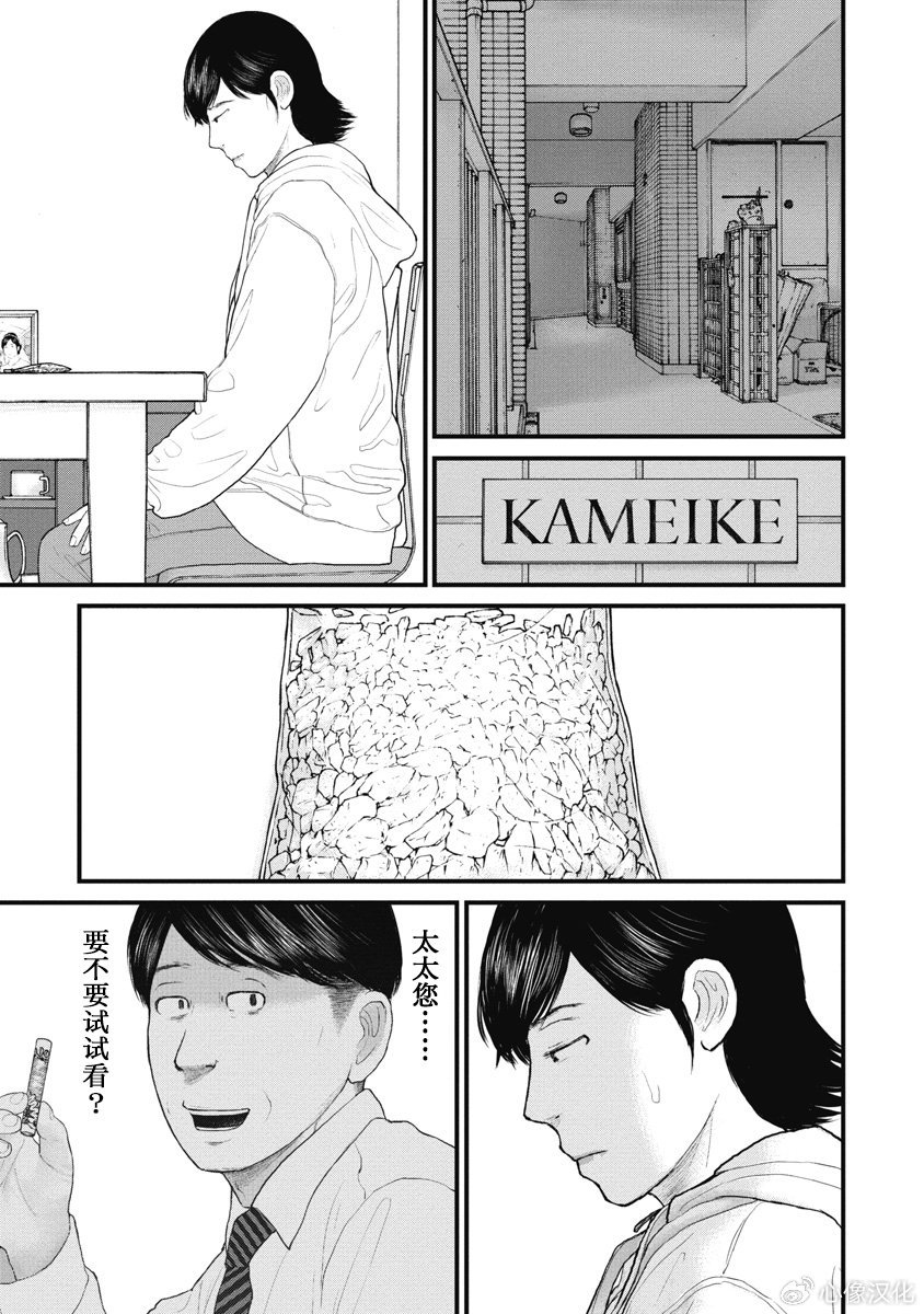 第73话