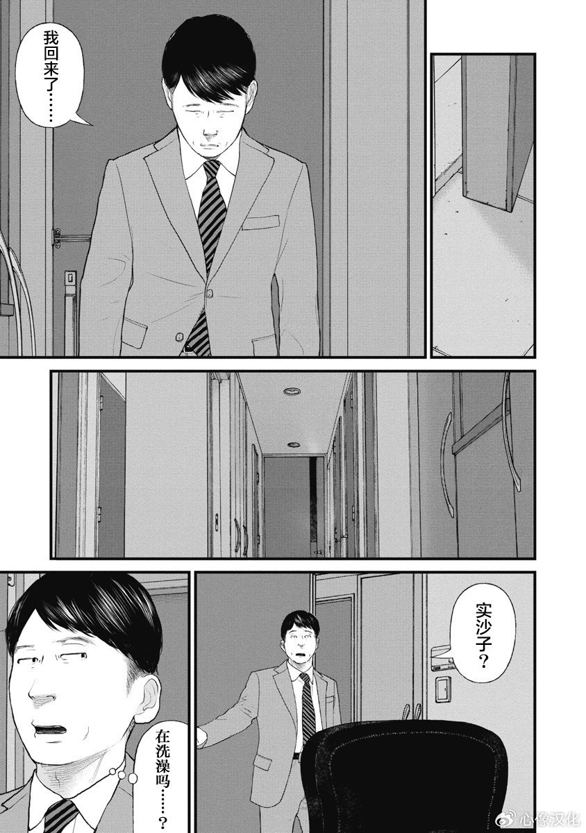 第73话