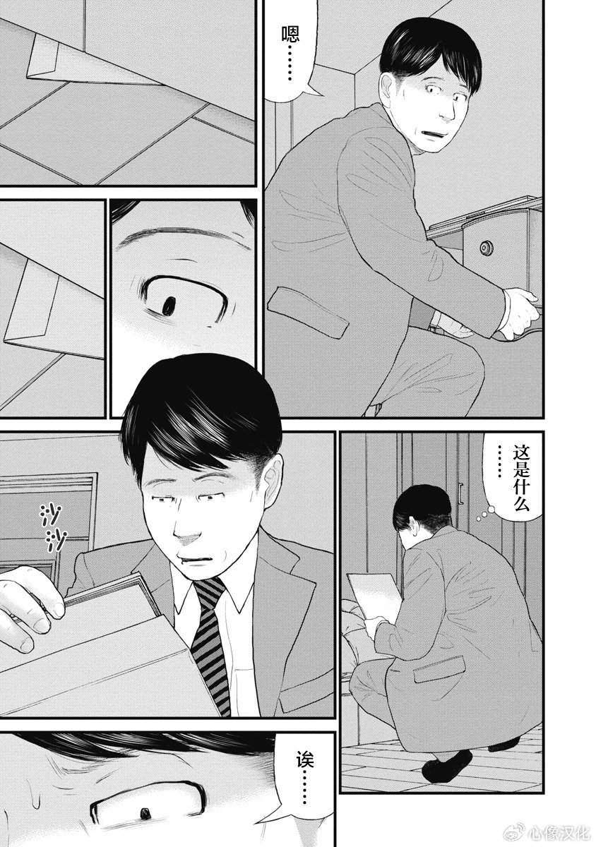第73话