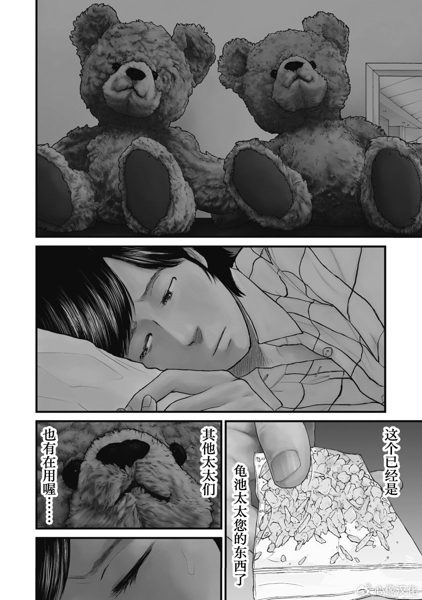第74话