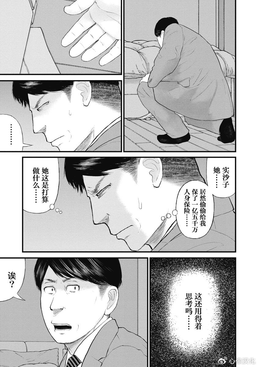 第74话