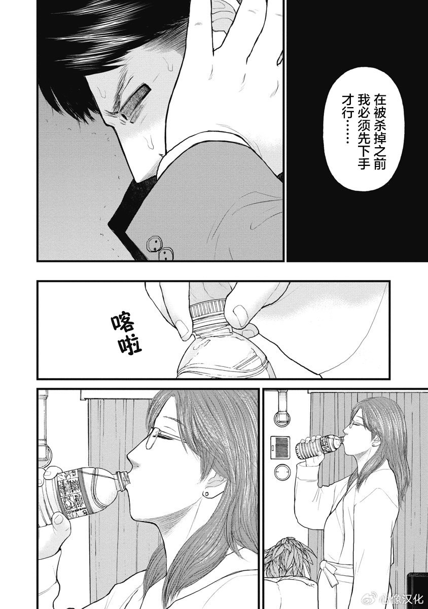 第74话
