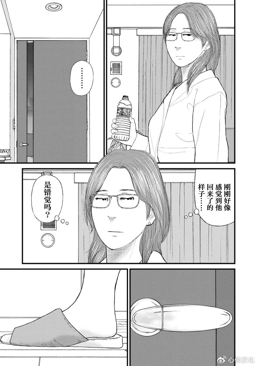 第74话