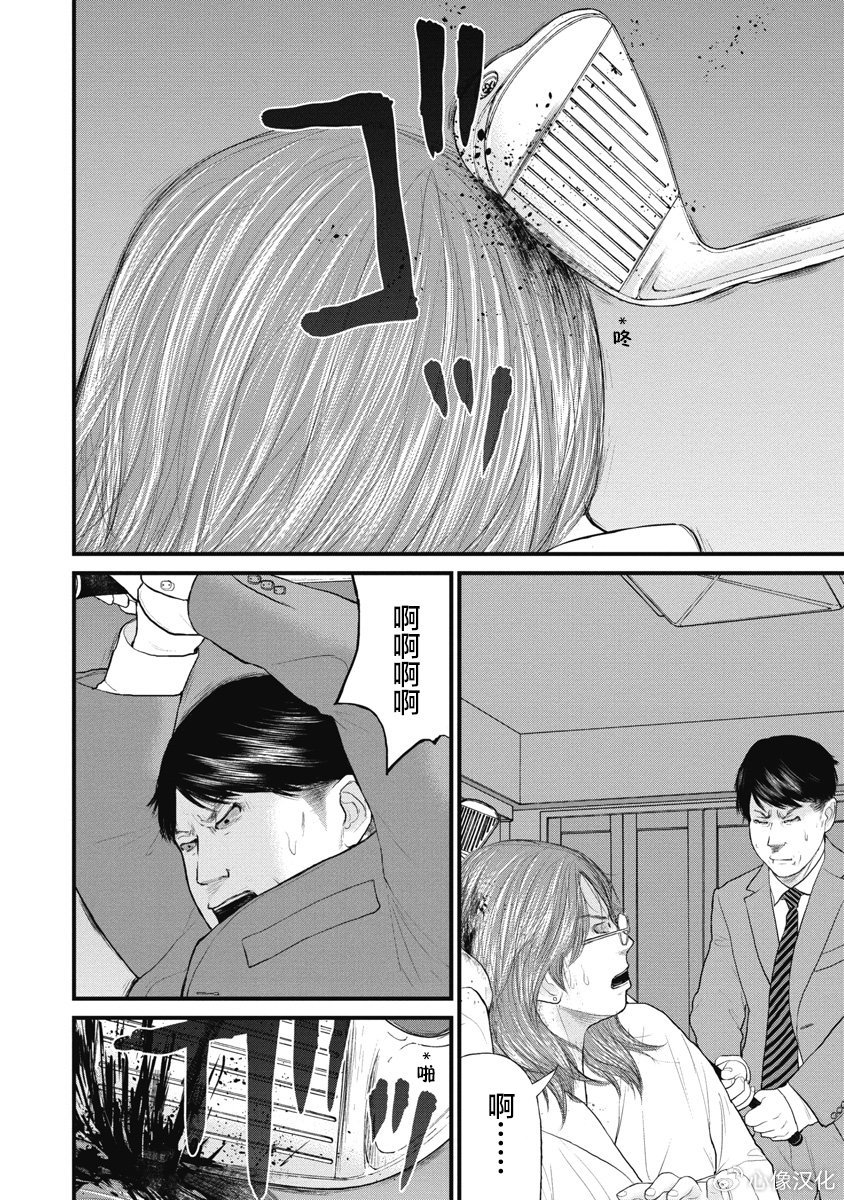 第74话