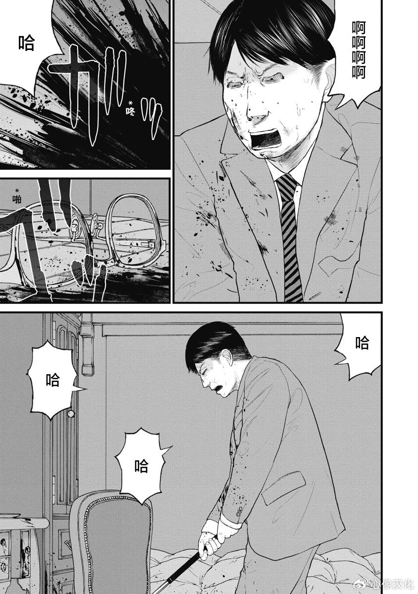 第74话