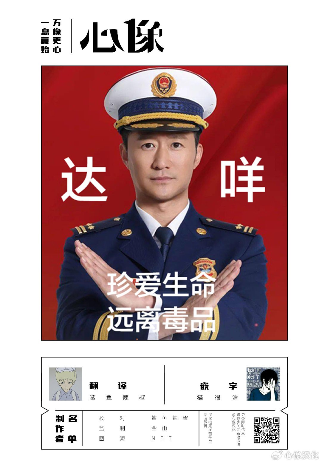 第74话