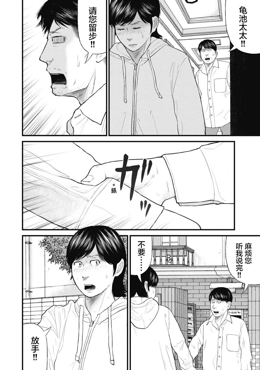 第75话