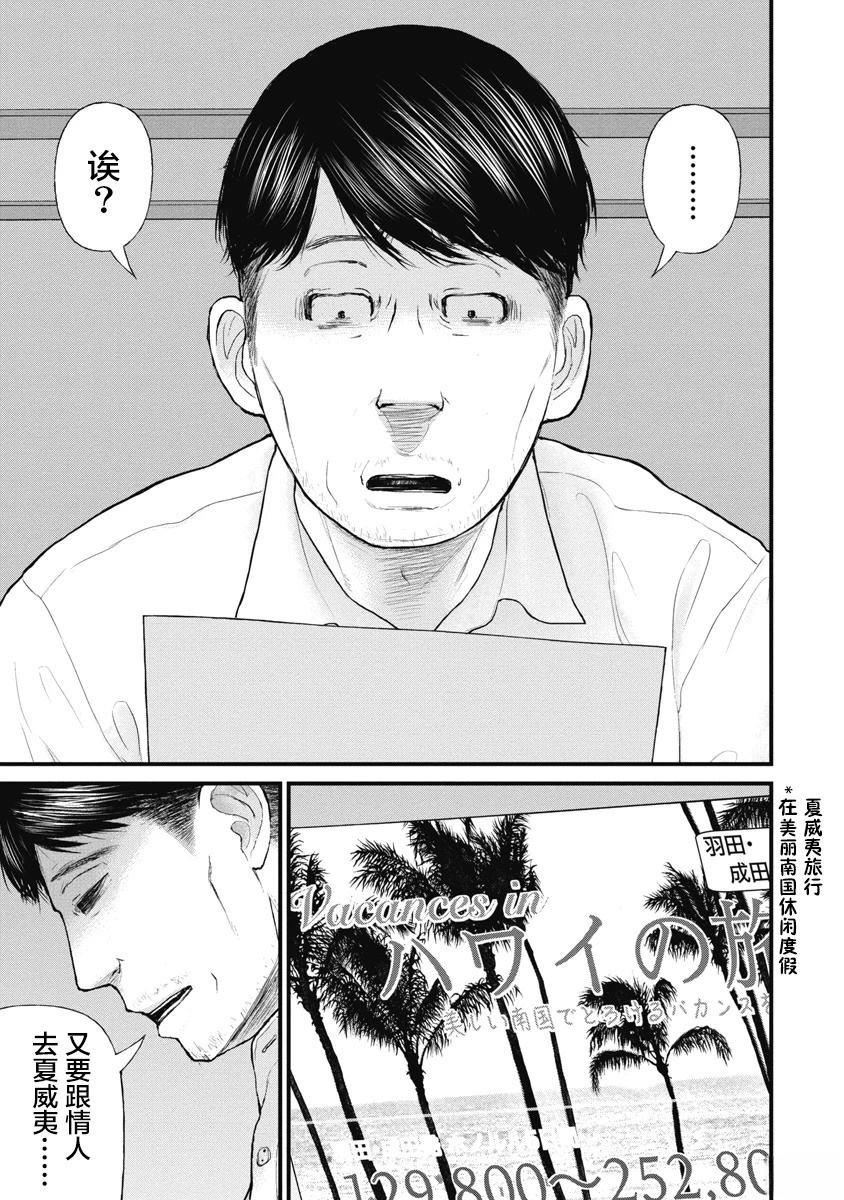 第78话