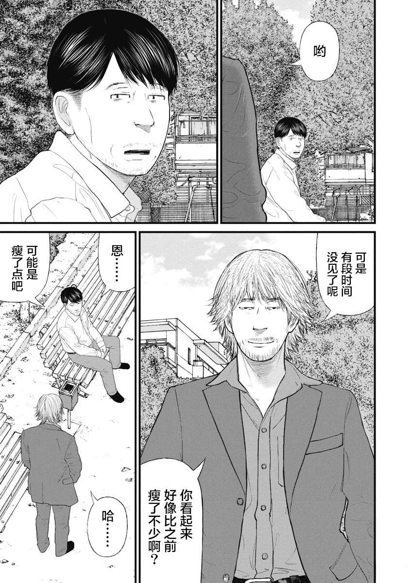 第78话