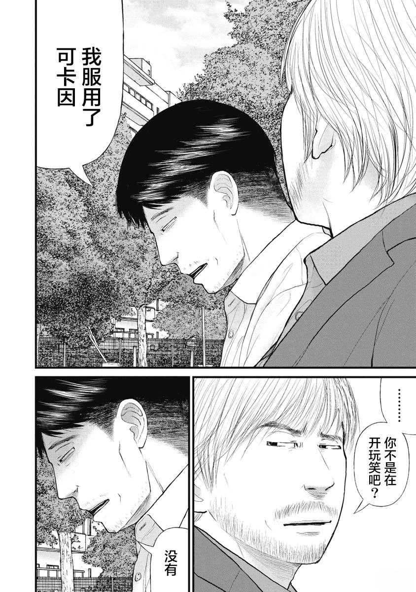 第78话