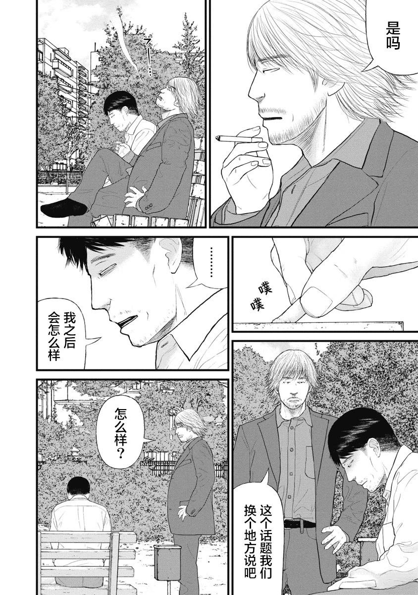第78话