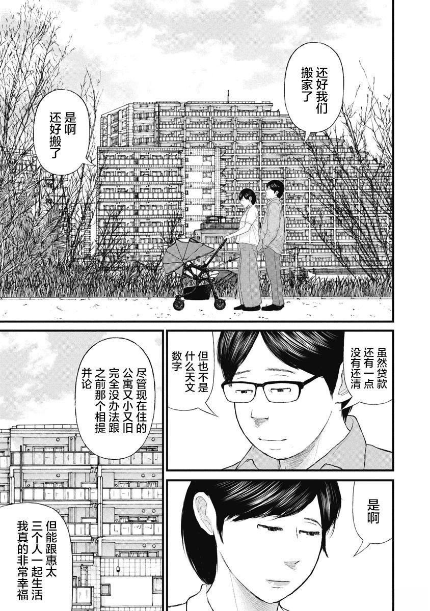 第78话