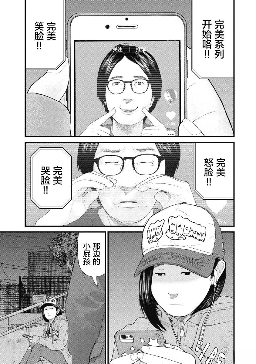 第79话