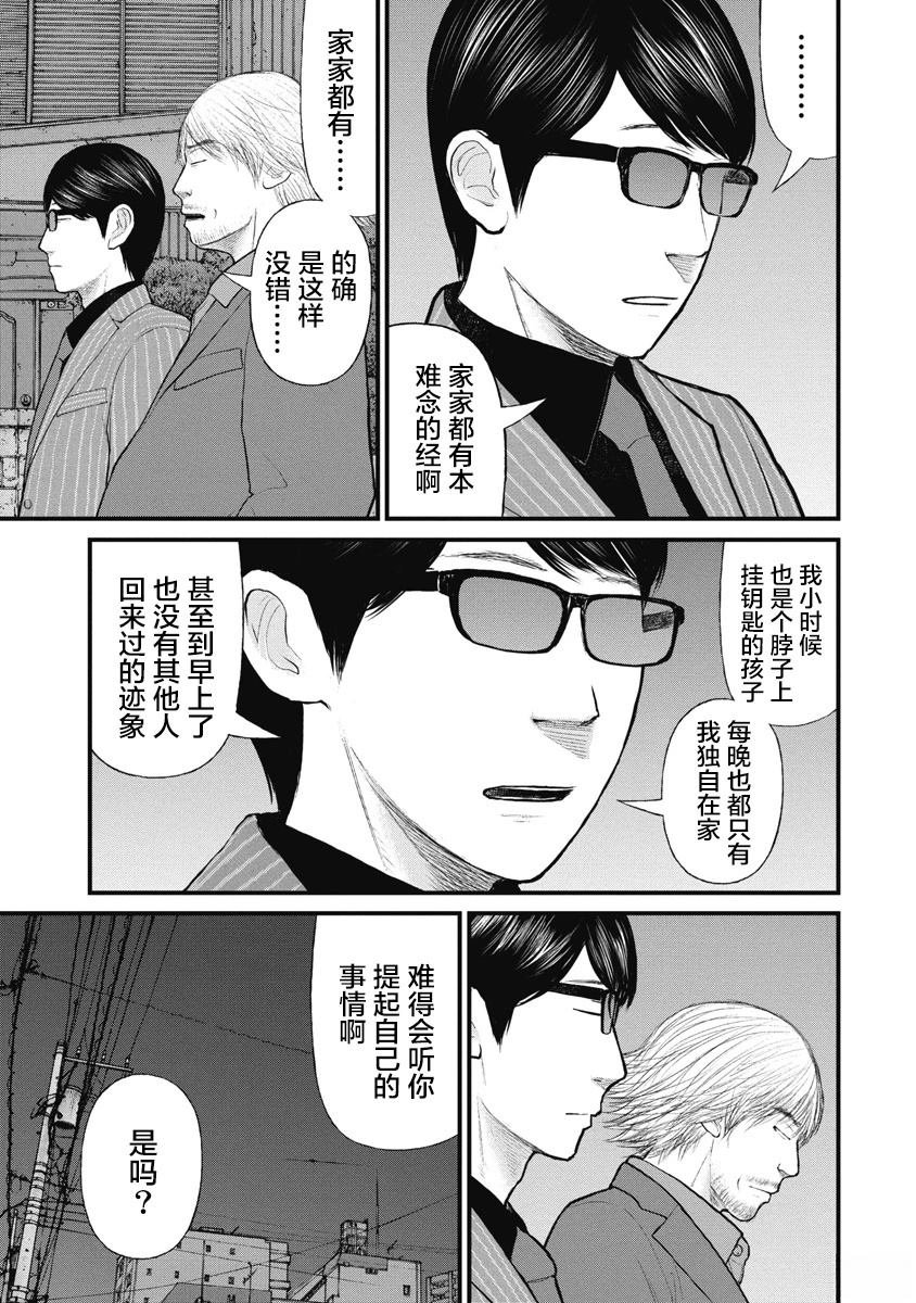 第79话