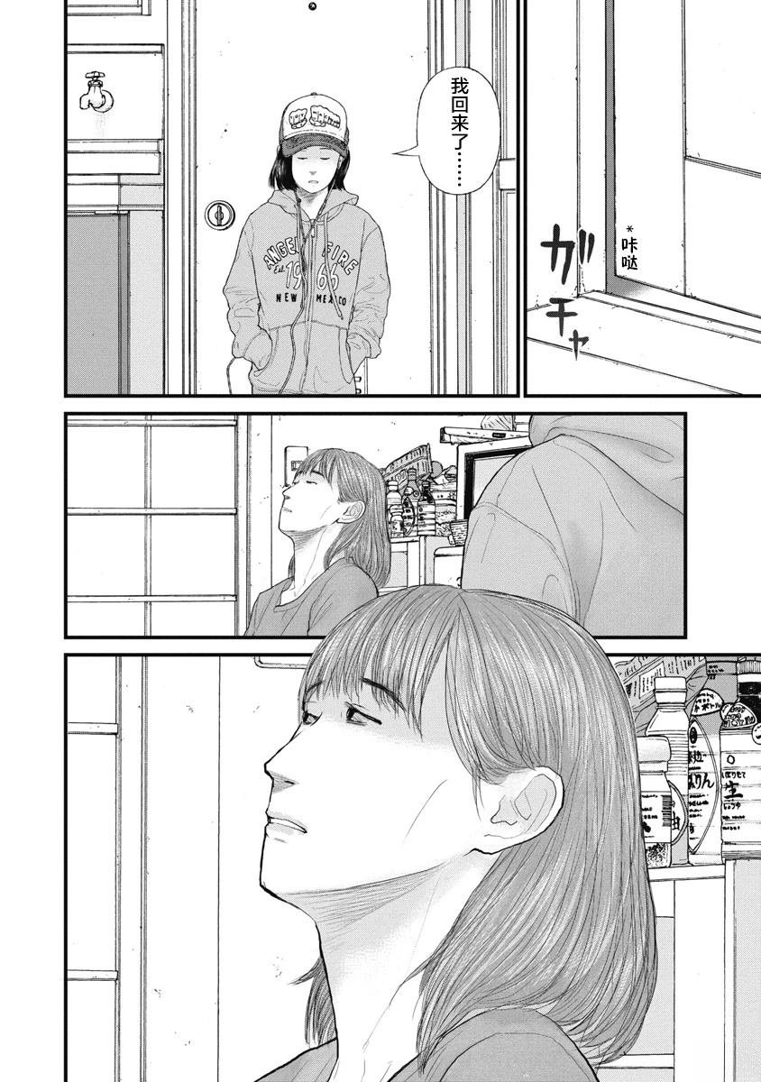 第79话