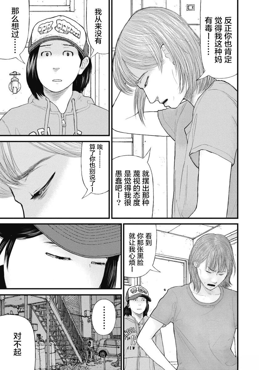第79话