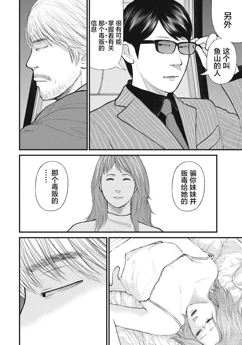 第80话