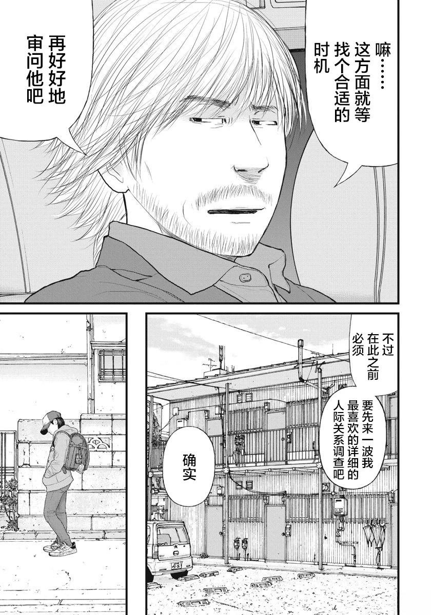 第80话