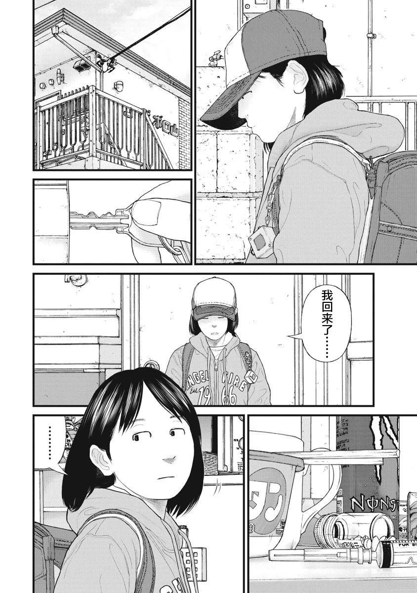第80话